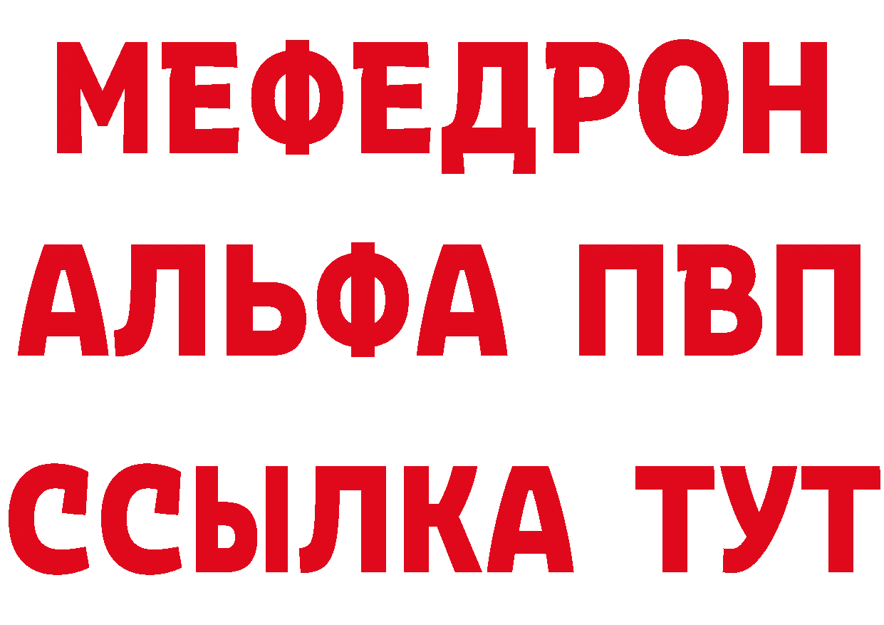 Амфетамин VHQ зеркало площадка кракен Волгореченск